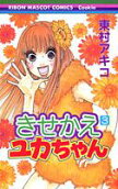 Vol. 3