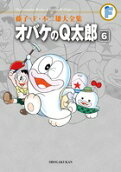 Vol. 6