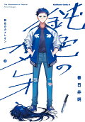 Vol. 4