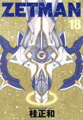 18권