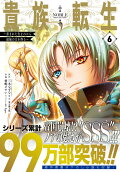 Vol. 6