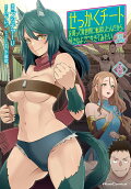 Vol. 8