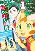 Vol. 1