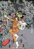 10권