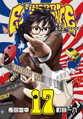 Vol. 17