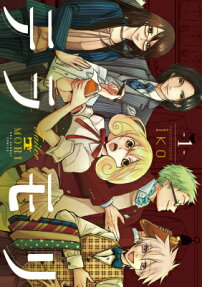 Tailor Mori