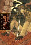 1권