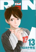 13권