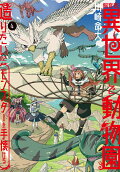 Vol. 4