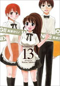 Vol. 13