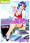 Vol. 1