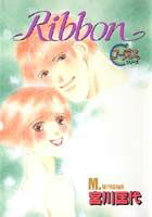 Ribbon
