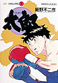7권