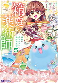 Vol. 5