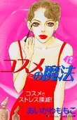 Vol. 12