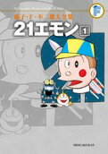 1권