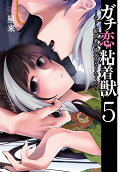 第5卷