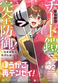 2권