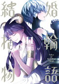 Vol. 11