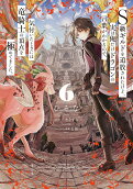 Vol. 6