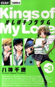 Vol. 3
