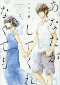 Vol. 5