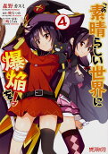 第4卷