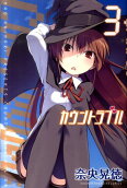 3권