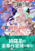 4권