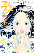 2권