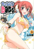 Vol. 3