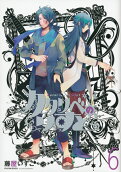 Vol. 6