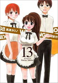 Vol. 13