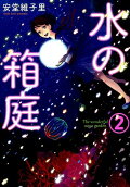 2권