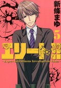 Vol. 5
