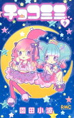 9권