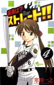 第4卷