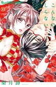 Vol. 10