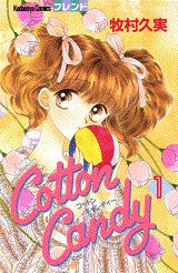 CottonCandy