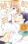 Vol. 4
