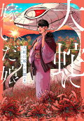 4권