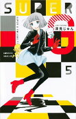 Vol. 5