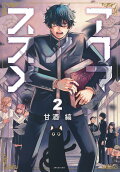 Vol. 2