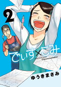 Vol. 2