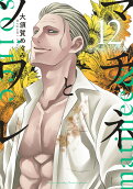 Vol. 12