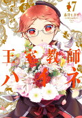 Vol. 17