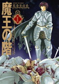 1권