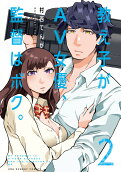 Vol. 2