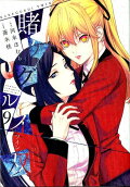 Vol. 9