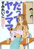 Vol. 4